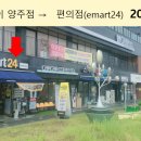 우공 양주점 이미지