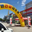이불커텐아울렛 - 당진시 당진중앙2로 226-3 | 이불커텐아울렛