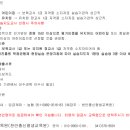 천안총신평생교육원 이미지