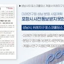 미래경제연구원 이미지