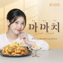 푸라닭 - 김포시 김포한강8로 314 | 푸라닭
