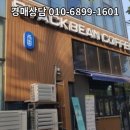 중앙2로 네이버블로그