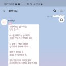 혜성세탁소 이미지