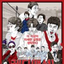 (주)빅스토리픽쳐스 이미지