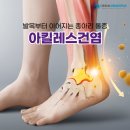 용호메트로마취통증의학과의원 이미지