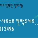 이수행정사사무소 이미지