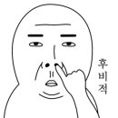 두찜 경기안성점 이미지