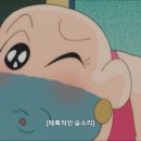 곱창남 이미지