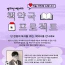 오은약국 이미지