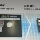 달보드롬