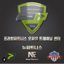 뉴 피트니스 이미지