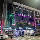 [후기] 광주 술집, 월간맥주 상무점