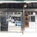 밥보다냉면 - 계양구 계양문화로 90 | 밥보다냉면