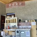 첨단공원국밥 나주혁신점 이미지