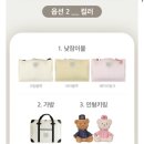 상아어린이집 | 미카스튜디오 호텔 드 미카 아기 낮잠이불 내돈내산 구매후기