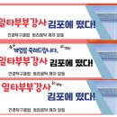 김인경탁구클럽