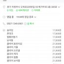 슬라임노리터 이미지