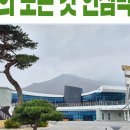 풍기인삼삼계탕 이미지