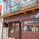 첨단강변로99번길 | 첨단 고깃집 추천 등뼈요리 찐맛집 뼈칼집 후기