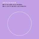 누구나 될 수 있다. 웹툰작가 이미지