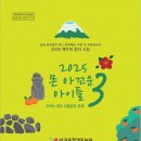 남원중학교 1 이미지