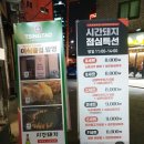 오늘;시간돼지