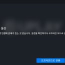 유플레이