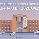 광주과학기술원 이미지