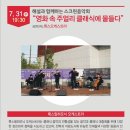 솜리문화예술회관 소공연장 이미지