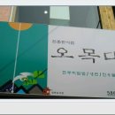 모다식당 이미지