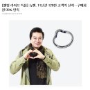 케이앤제이뉴맨
