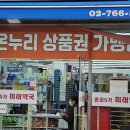종로5가역 1번출구 미래약국 앞 이미지