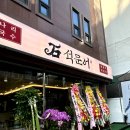 신사역 5번출구 앞 이미지