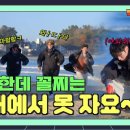 [양양여행] EP.03 미클단, 양양바다를 정복하다! 이미지