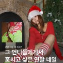 에프엠네일