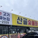 봉방천변길 이미지