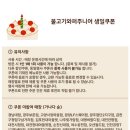 버거킹 불고기 와퍼 주니어 2500원 이미지