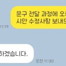 복음각 이미지