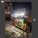 봉곡동400 이미지