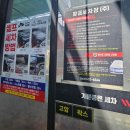 황금셀프세차장 이미지