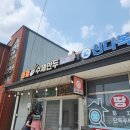 홍룡수제만두장군점