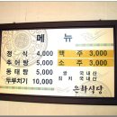 은하식당 이미지