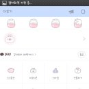 뽑기톡 네이버블로그