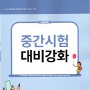 매쓰핏수학학원 이미지