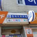 강남아이원안과의원 이미지