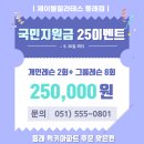 제이블2 이미지