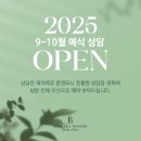 보테가마지오 드 그랑포레