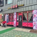소담궁