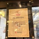 방배천로30길 26 (1) | 가락시장 맛집 흑돈1931 후기 송파 가락시장 고기집 추천 및 가락시장 회식 맛집 추천