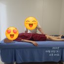 바디사이언스 늘푸른안마원 네이버블로그
